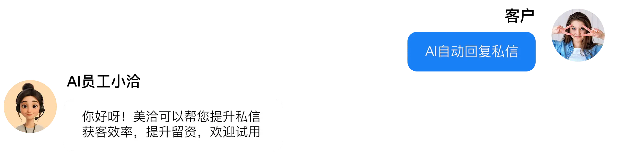 演示